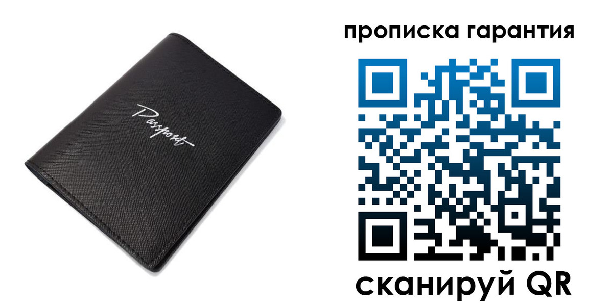 прописка поиск в Гусиноозёрске