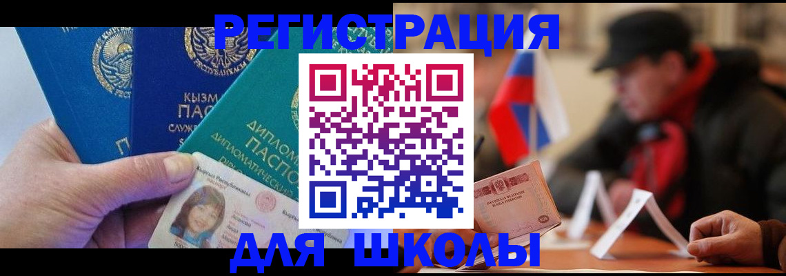 пропишу в квартире в Гусиноозёрске